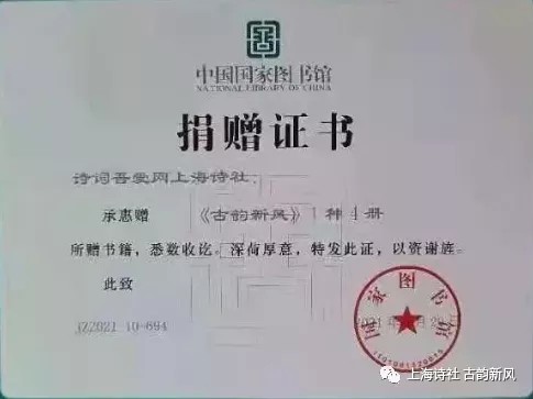 节临雨水 垂柳春云（古韵新风第60期）【冰心文化传媒】制作 冰心（图122）
