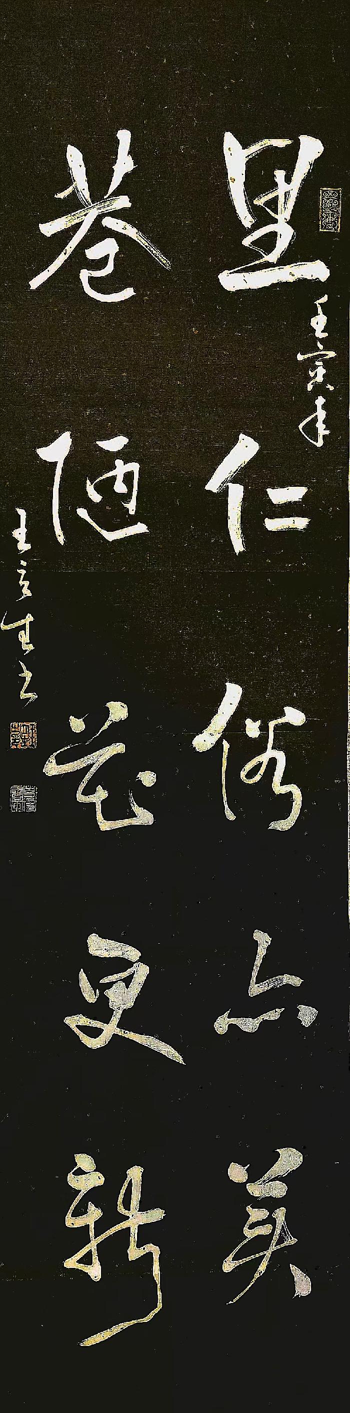 【雅诗总会】精品★国之宝藏首博王立生书法/诵读作品欣赏（图14）