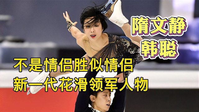 连云区星火诗社299期微刊《贺小将谷爱凌喜夺双金、韩、隋二将勇摘九金》(图16)