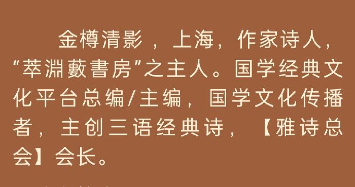 【雅诗总会】精品★——《萃淵藪書房》之主人《韻筆過紅塵》賦*題圖意境*亂世佳人浮世繪*光陰的故事*漁(图6)