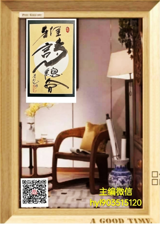 【雅诗总会】佳篇★在多风的夜晚‖作者:余光中 & 诵读:残云（图7）