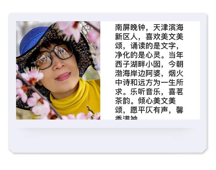 【梅园之音】听南屏晚钟播讲小小说《会生蛋的公鸡》作者：二月微风（图3）