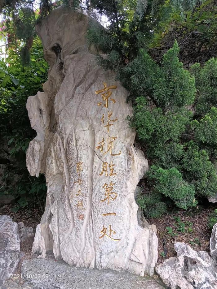 古都北京三重奏1至62刘云平 山西【冰心文化传媒】(图104)
