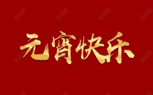 《新版北京头条》江苏盱眙县诗人刘文亚老师的精选专辑(第87期)(图11)