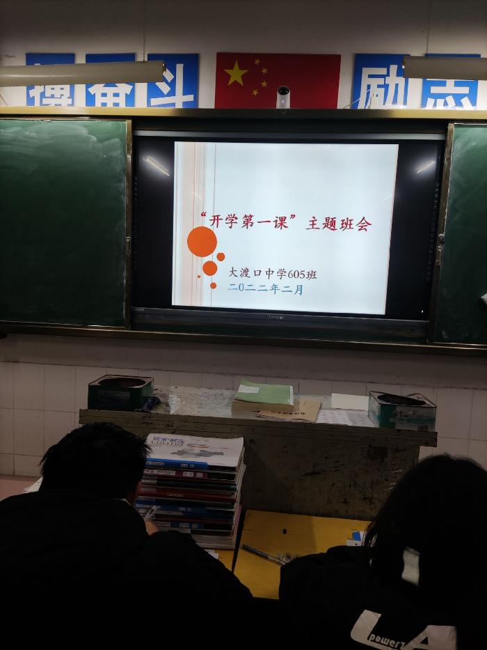 大渡口中学开学工作异彩纷呈（图14）