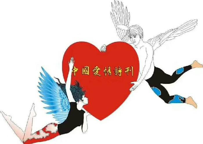 《中国爱情诗刊》 【中国爱情诗人档案】(第4213期)广东诗人:聂金杨的诗(图3)