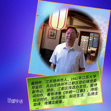 【中国字话】傲雪红梅诵读《 梅花 》文/戴铁杵//制作/田爽【第201期】（图5）