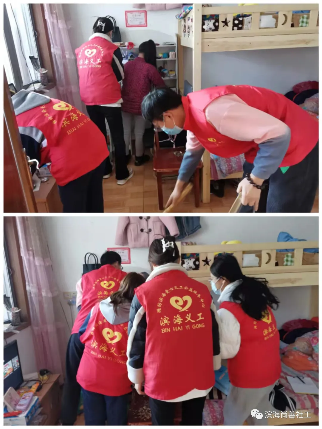 用爱的阳光 温暖希望小屋