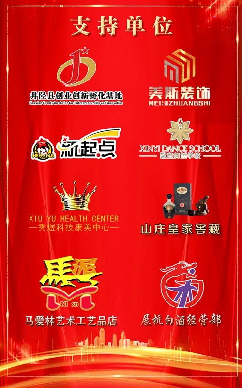“魅力井陉”大赛优秀作品 | 书法《石头记》| 李静敏（图4）