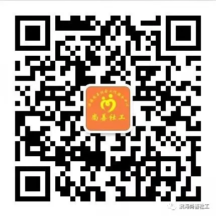 用爱的阳光 温暖希望小屋(图6)