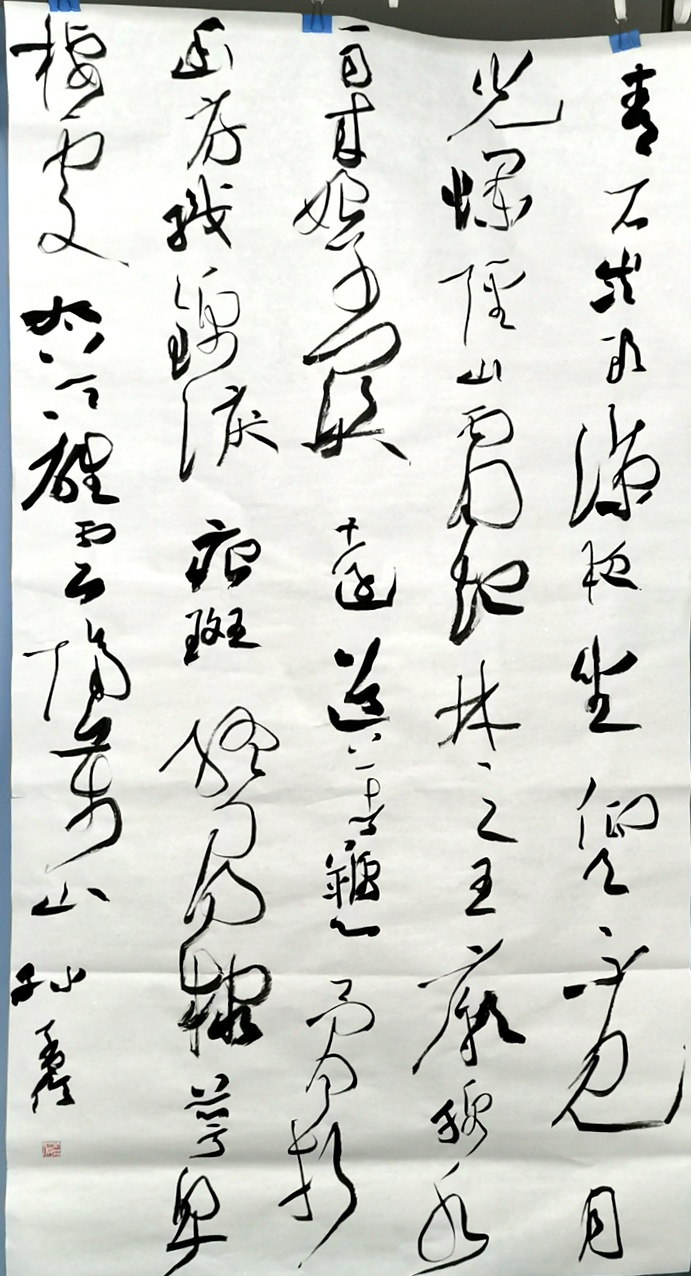 “魅力井陉”大赛优秀作品 | 书法《井陉道中中秋值雨》| 孟伦（图2）