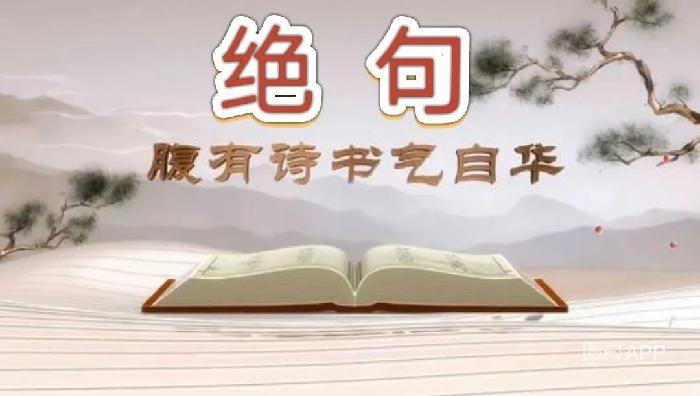 【潇湘文学社】潇湘问梅诗社《新春/立春》(总268期)(图25)