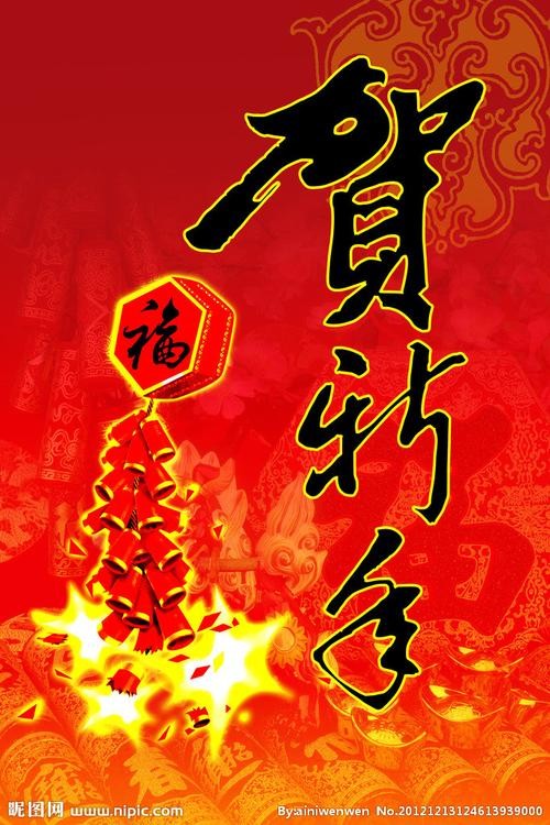 【潇湘文学社】潇湘问梅诗社《新春/立春》（总268期）（图15）