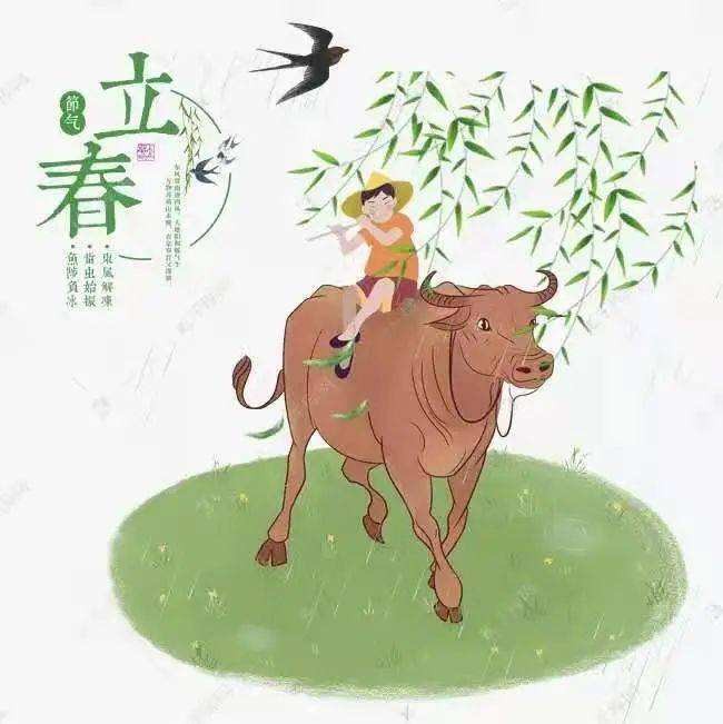 【潇湘文学社】潇湘问梅诗社《新春/立春》(总268期)(图24)