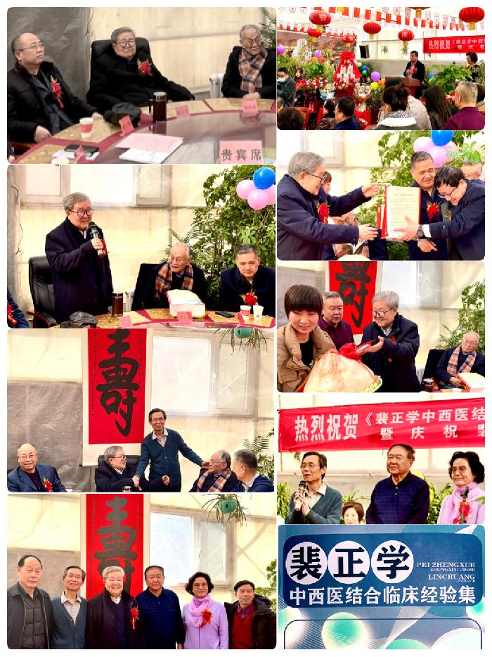 解放|贺裴公双喜
