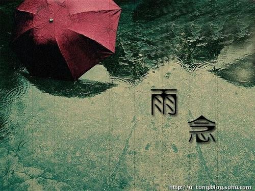 【九江文学社：有声文学】《不合时宜的冷雨》文/梦在远方，诵读/懂你（原创首发）（图6）