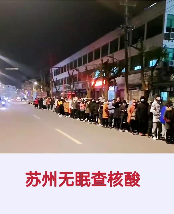《致敬，黑夜追疫的英雄卫士》作者/江南布衣 主播/一土黄沙编辑/胡琴（图3）