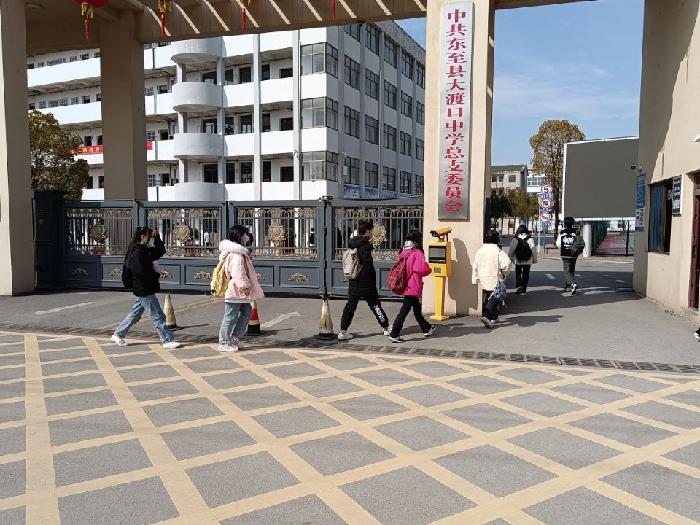 大渡口中学开学工作异彩纷呈（图4）