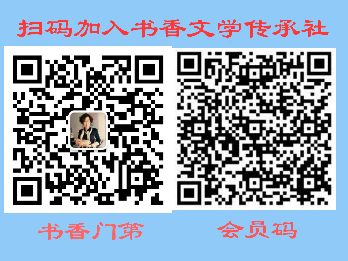 吕金龙老师诗词欣赏！（图5）