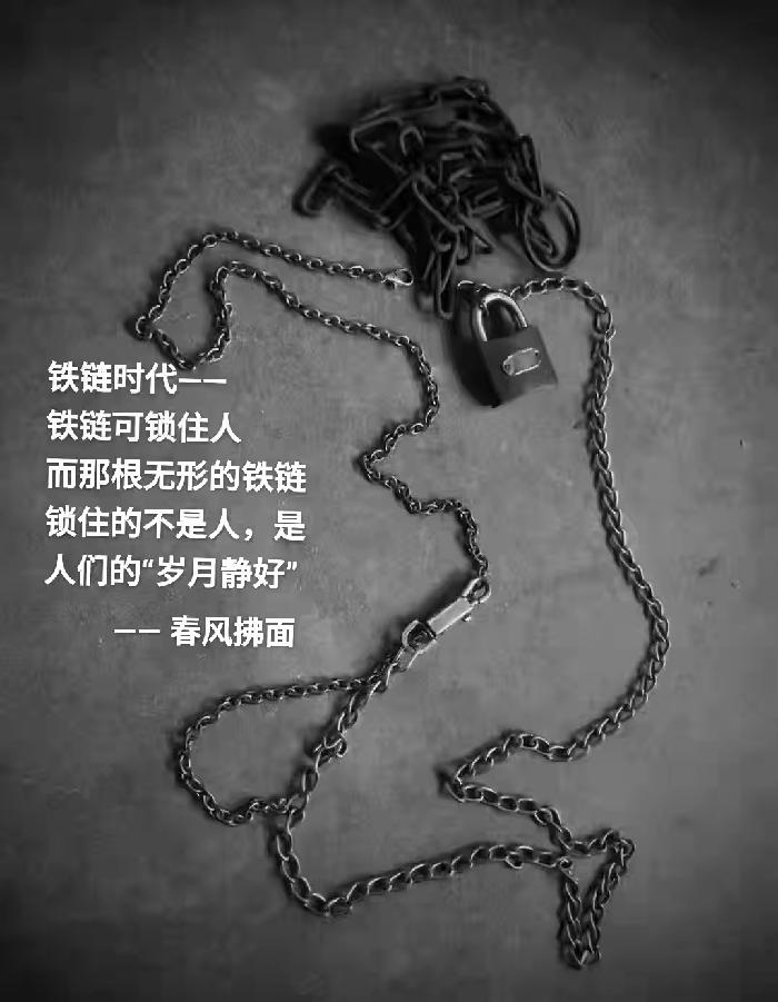 吁请天下ll作者 桑恒昌ll诵读 婧暄(图3)