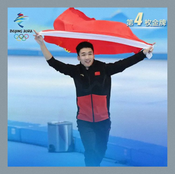 北京冬奥之十（王运义）‖巴彦诗协诗词卷【195】（图7）