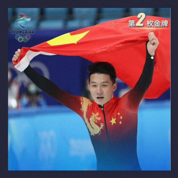 北京冬奥之十（王运义）‖巴彦诗协诗词卷【195】（图5）