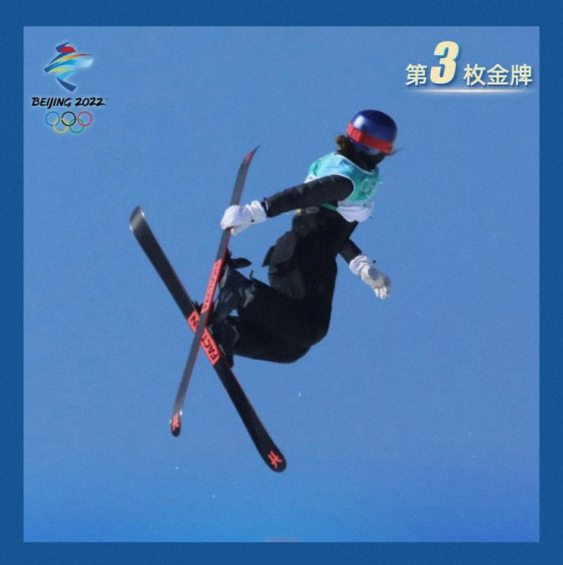 北京冬奥之四(李广臣)‖巴彦诗协诗词卷【187】(图6)