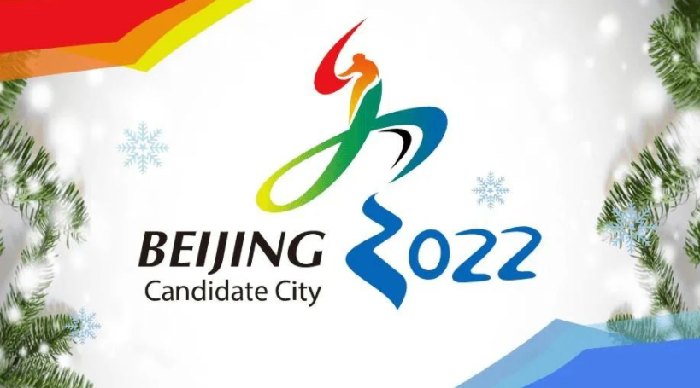 北京冬奥之二十(庞子恩)‖巴彦诗协诗词卷【212】(图3)