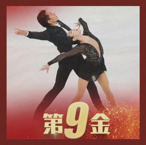 北京冬奥之七(刘凤亭)‖巴彦诗协诗词卷【191】(图14)
