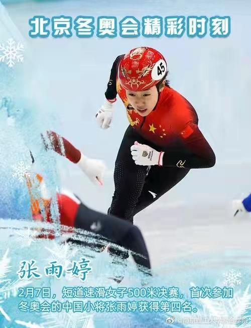 春 天 来 了（20首） 湖北 蓝天风（图8）