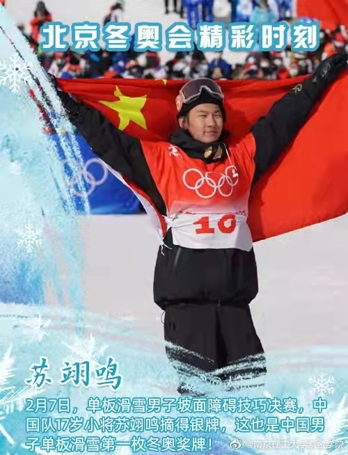 春 天 来 了（20首） 湖北 蓝天风（图15）
