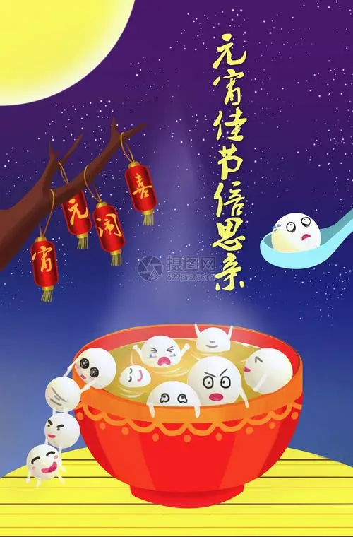 元宵节 鹿图讲堂公益诗词培训课——学员作品