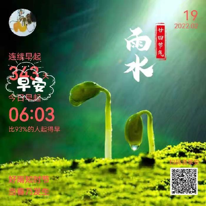 【都市头条向幸福出发编辑部】第188期 你的诗 文 如月 主播 张春荣(图4)