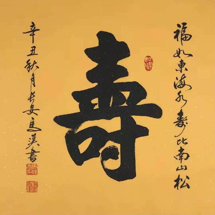 【创研诗词群】诗词精选||总二十八期(图23)