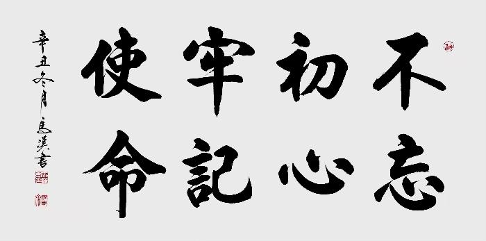 【创研诗词群】诗词精选||总二十八期(图28)