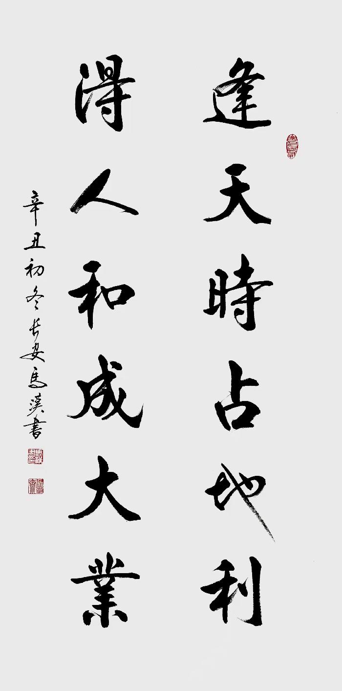 【创研诗词群】诗词精选||总二十八期(图30)