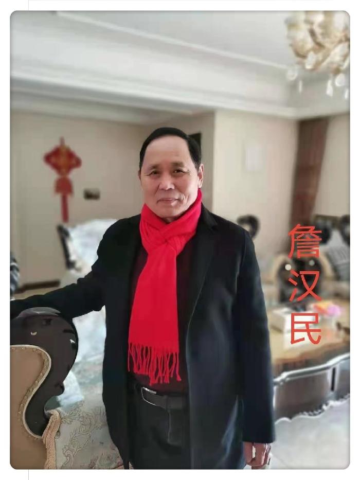 【翰林国粹诗社】才子刊《036期》(图19)