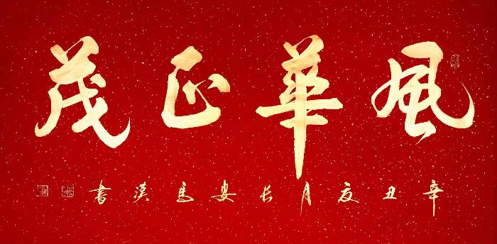 【创研诗词群】诗词精选||总二十八期(图31)