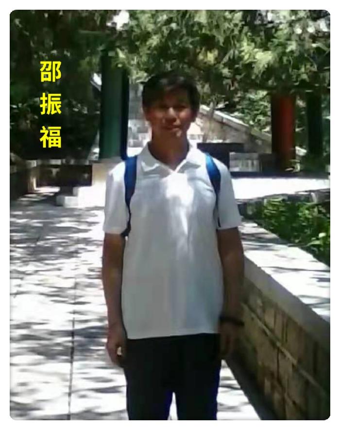 【翰林国粹诗社】才子刊《036期》(图24)