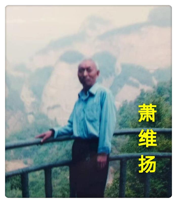 【翰林国粹诗社】才子刊《036期》(图29)