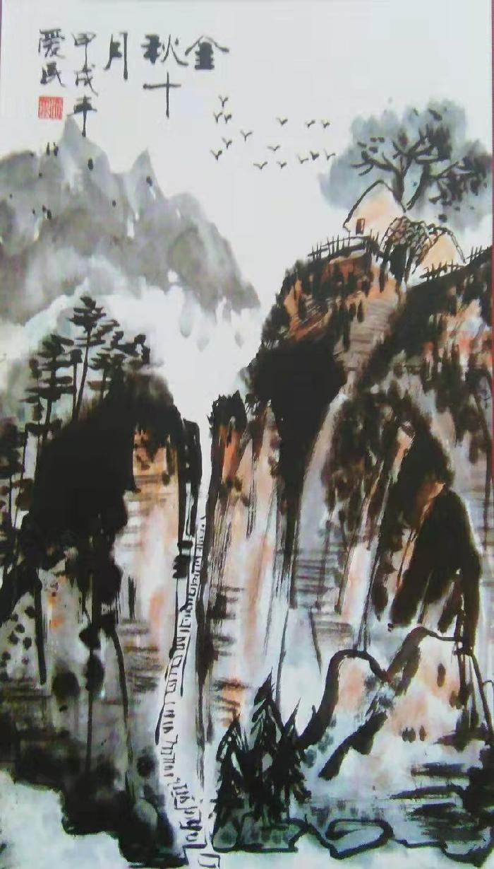 【创研诗词群】诗词精选||总二十八期(图19)