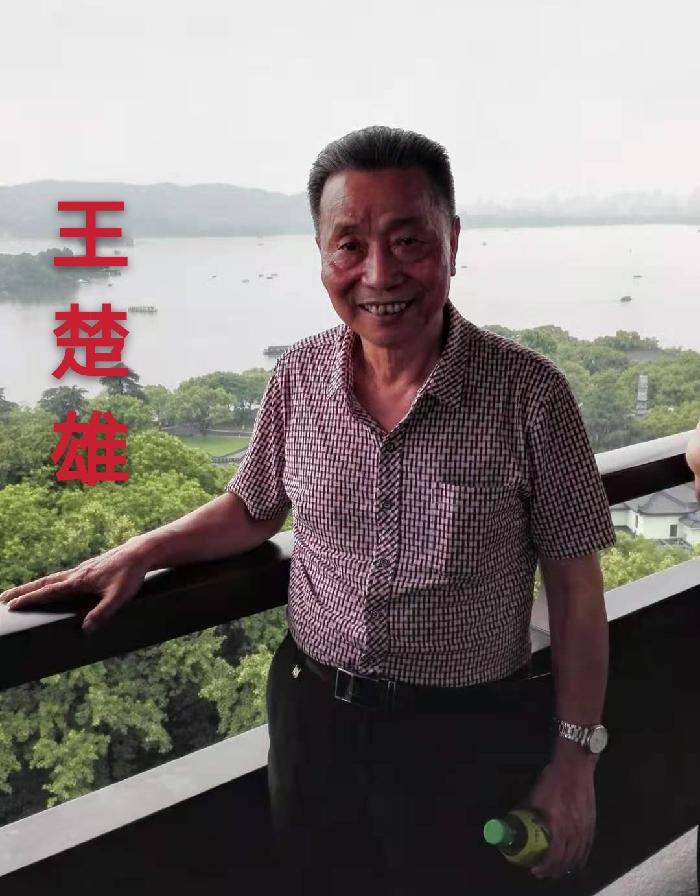 【翰林国粹诗社】才子刊《036期》(图30)