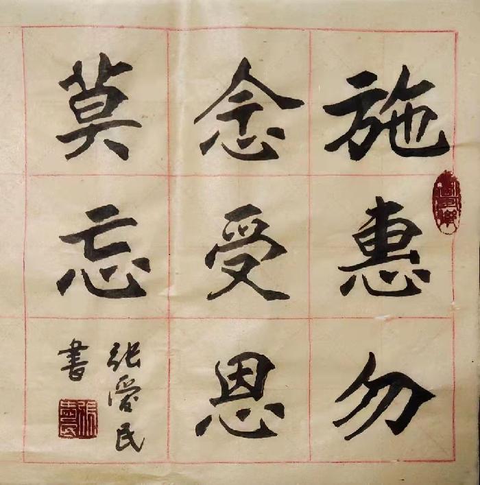 【创研诗词群】诗词精选||总二十八期(图22)