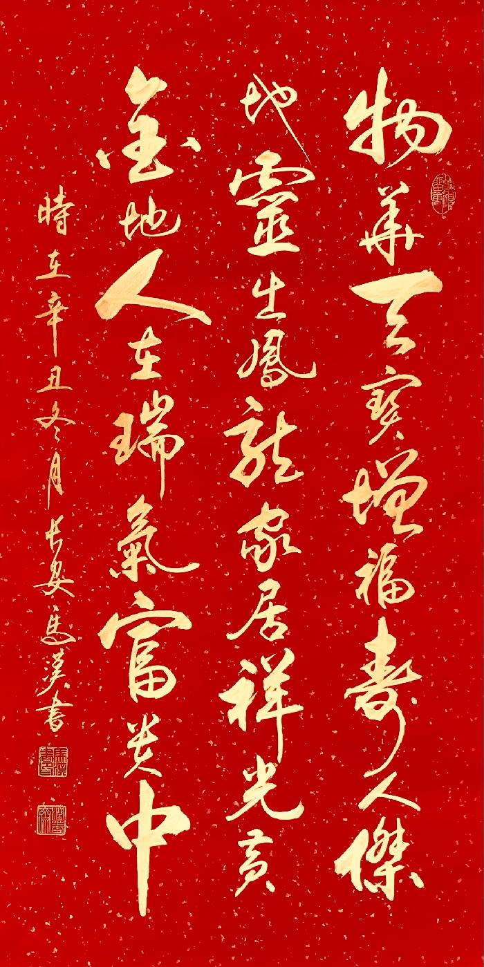 【创研诗词群】诗词精选||总二十八期(图29)