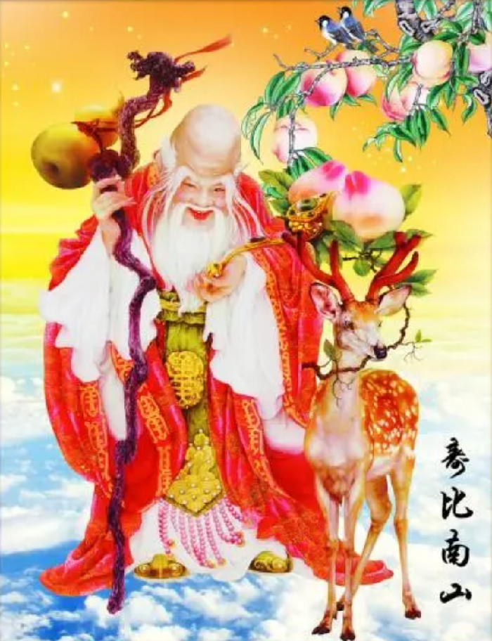 贺《家父九十大寿》史治科/文 京津沪头条文学平台发布(图2)