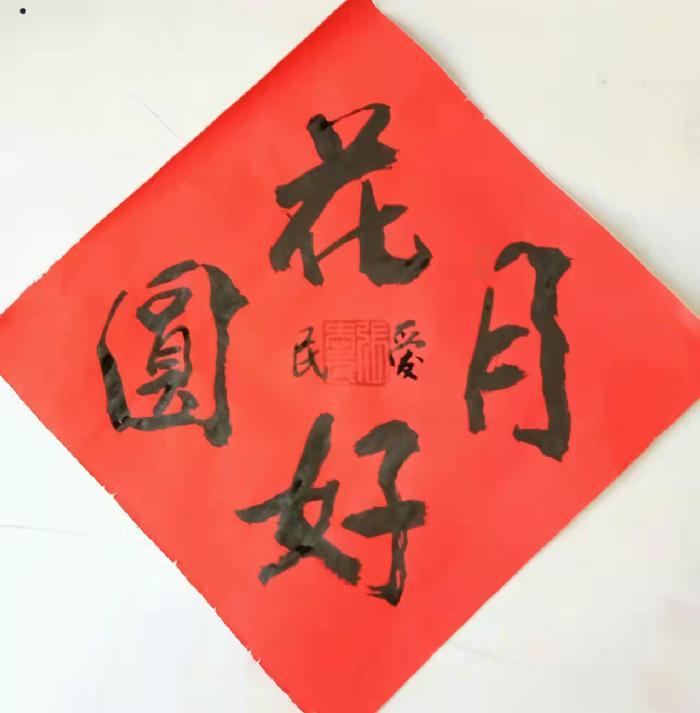 【创研诗词群】诗词精选||总二十八期(图20)