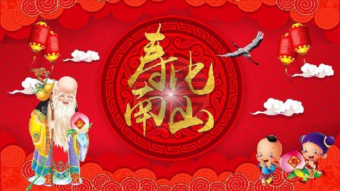 贺《家父九十大寿》史治科/文 京津沪头条文学平台发布(图9)