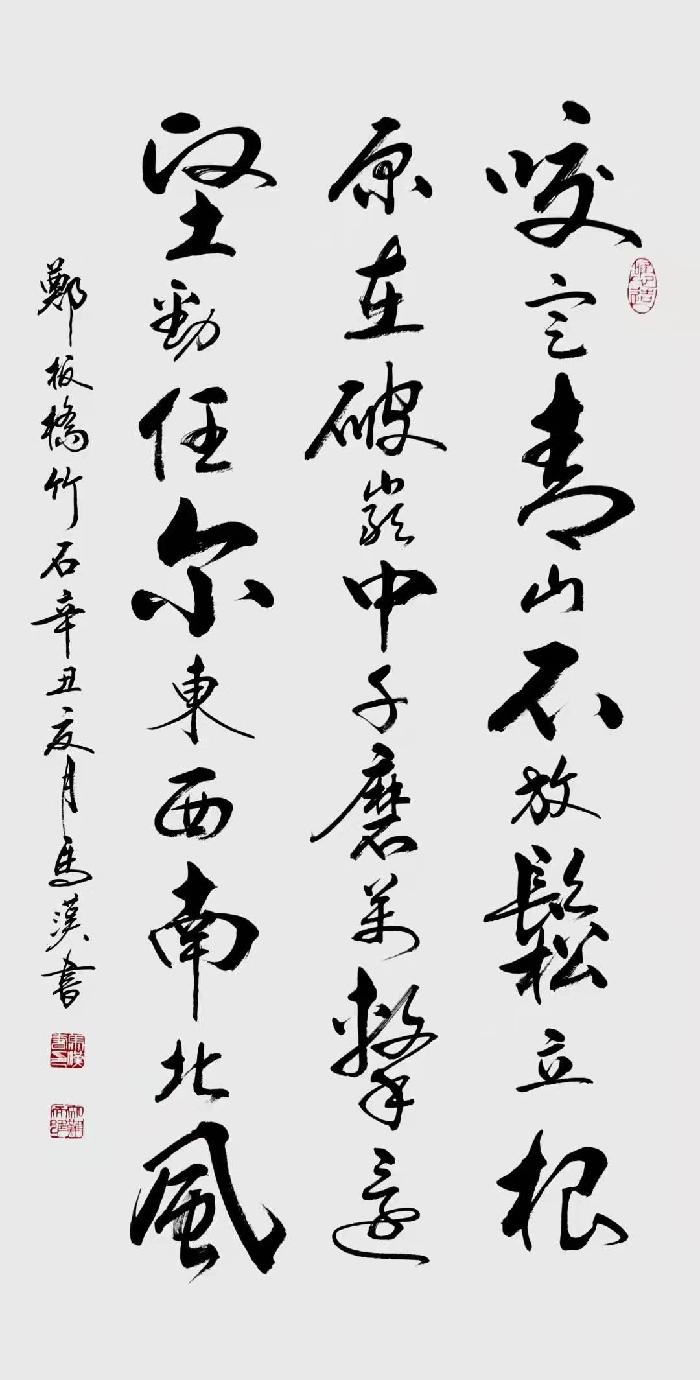 【创研诗词群】诗词精选||总二十八期(图34)
