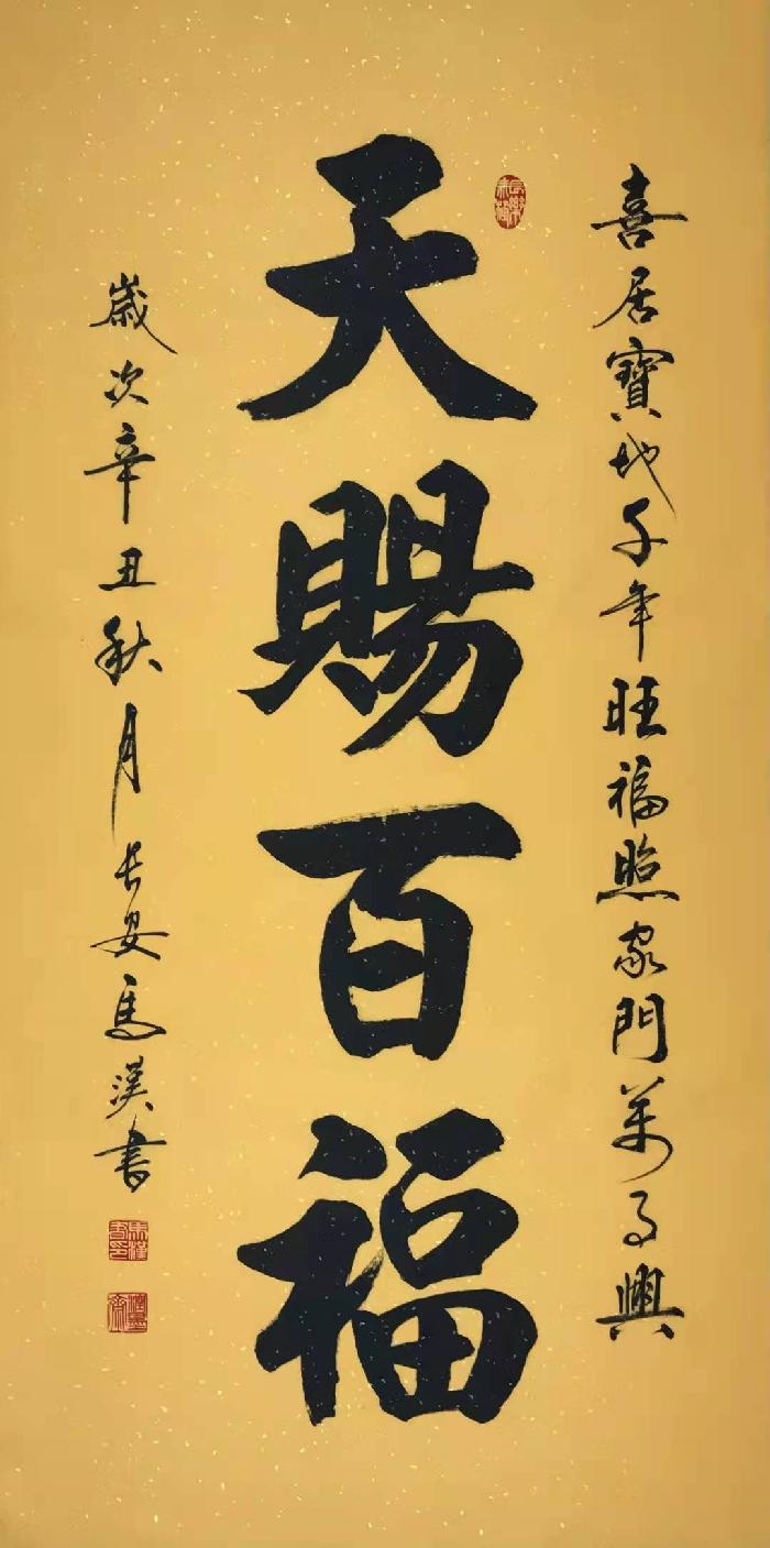 【创研诗词群】诗词精选||总二十八期(图35)