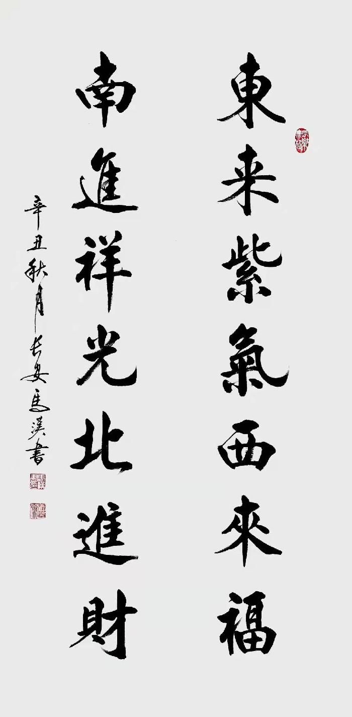 【创研诗词群】诗词精选||总二十八期(图36)